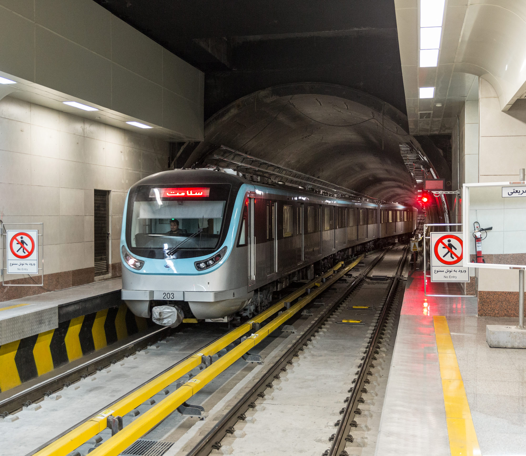 Mashhad urban railway line 2